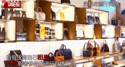 代购去哪里了,代购消失了