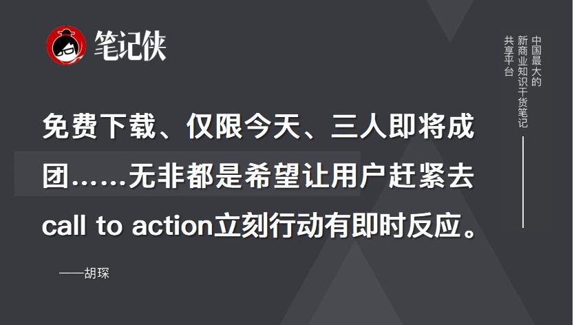 拼命追求的日活，1个公式搞定