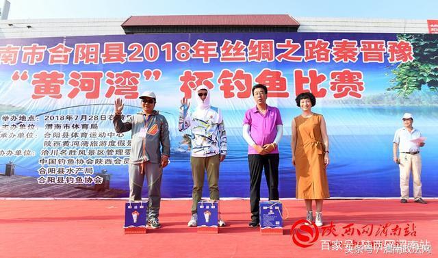 合阳洽川黄河湾,合阳钓鱼大赛