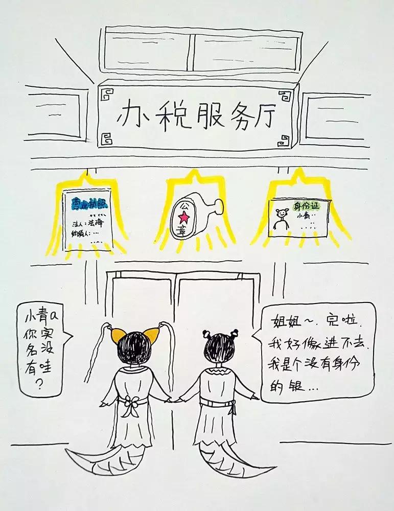 会计人员如何跑国税局,会计人员如何跟税务局人打交道