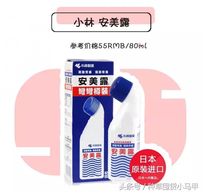 10块钱名创优品能买什么文具,10块钱以内的名创优品好物