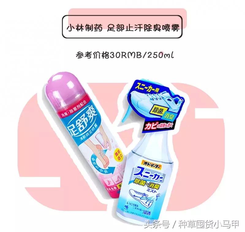 10块钱名创优品能买什么文具,10块钱以内的名创优品好物