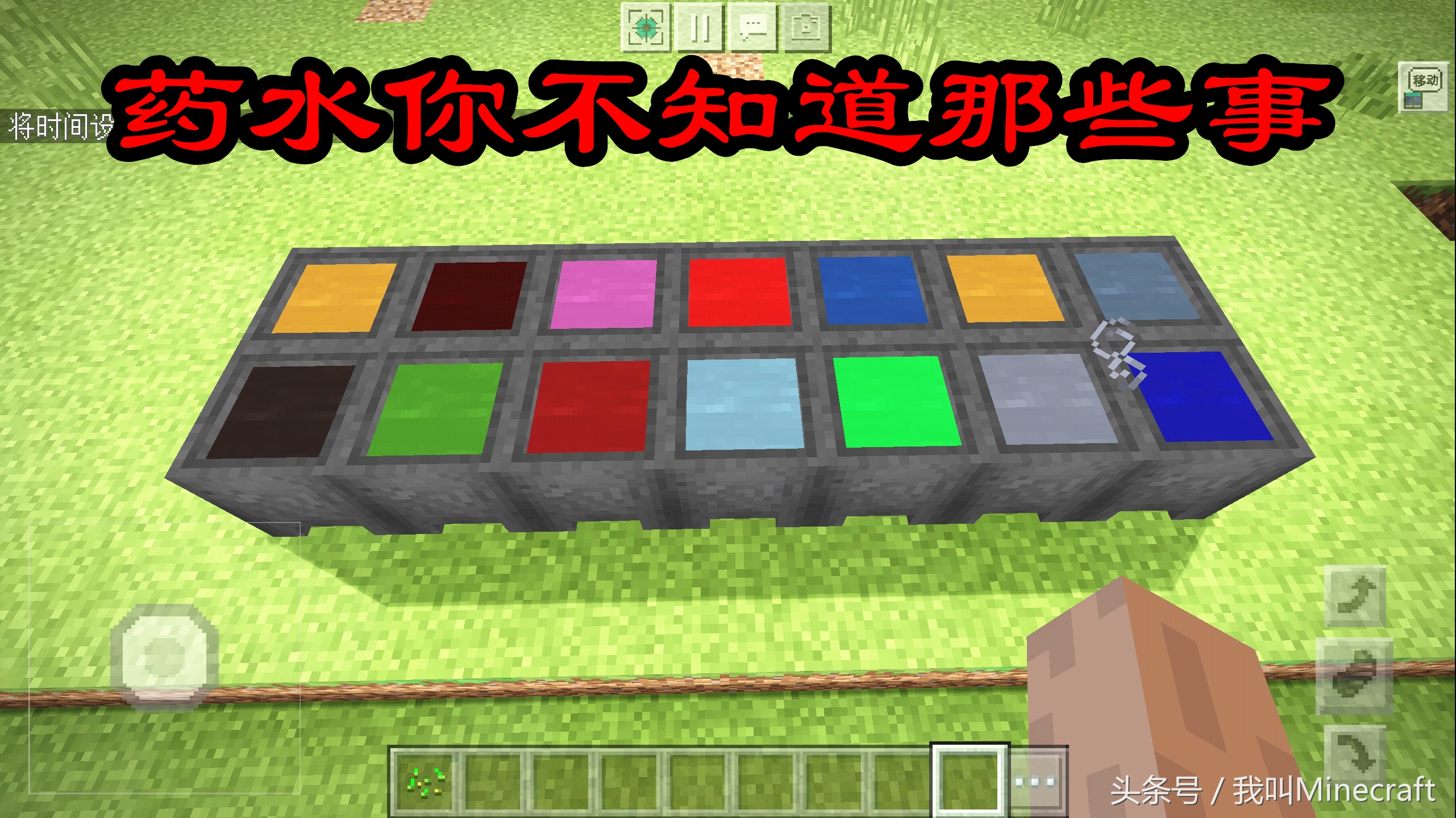 我的世界mc冷知识铁砧的作用,我的世界mc药水