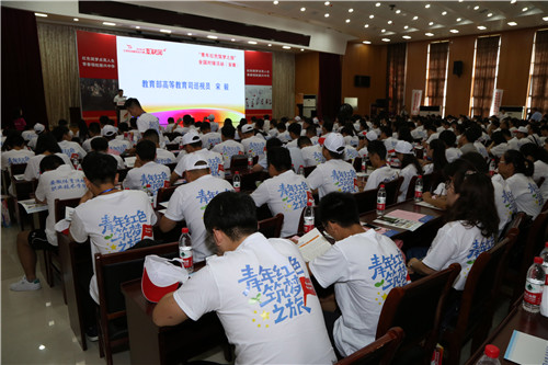 第七届互联网大学生创业大赛时间,浙江省互联网大学生创业大赛