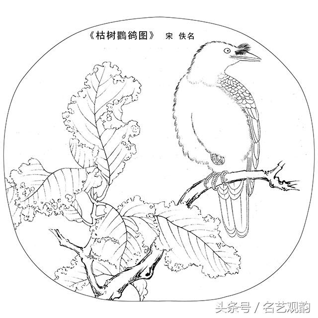宋画工笔画底稿图文,宋画工笔白描最好的学习素材