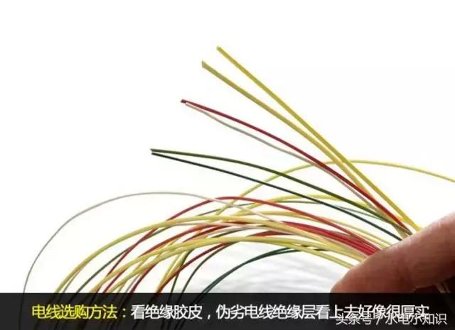 水电改造不开槽怎么办,水电改造怎么感觉没铺线