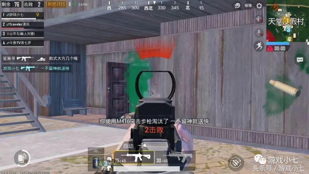 刺激战场超级王牌键位设置,刺激战场如何快速变成超级王牌