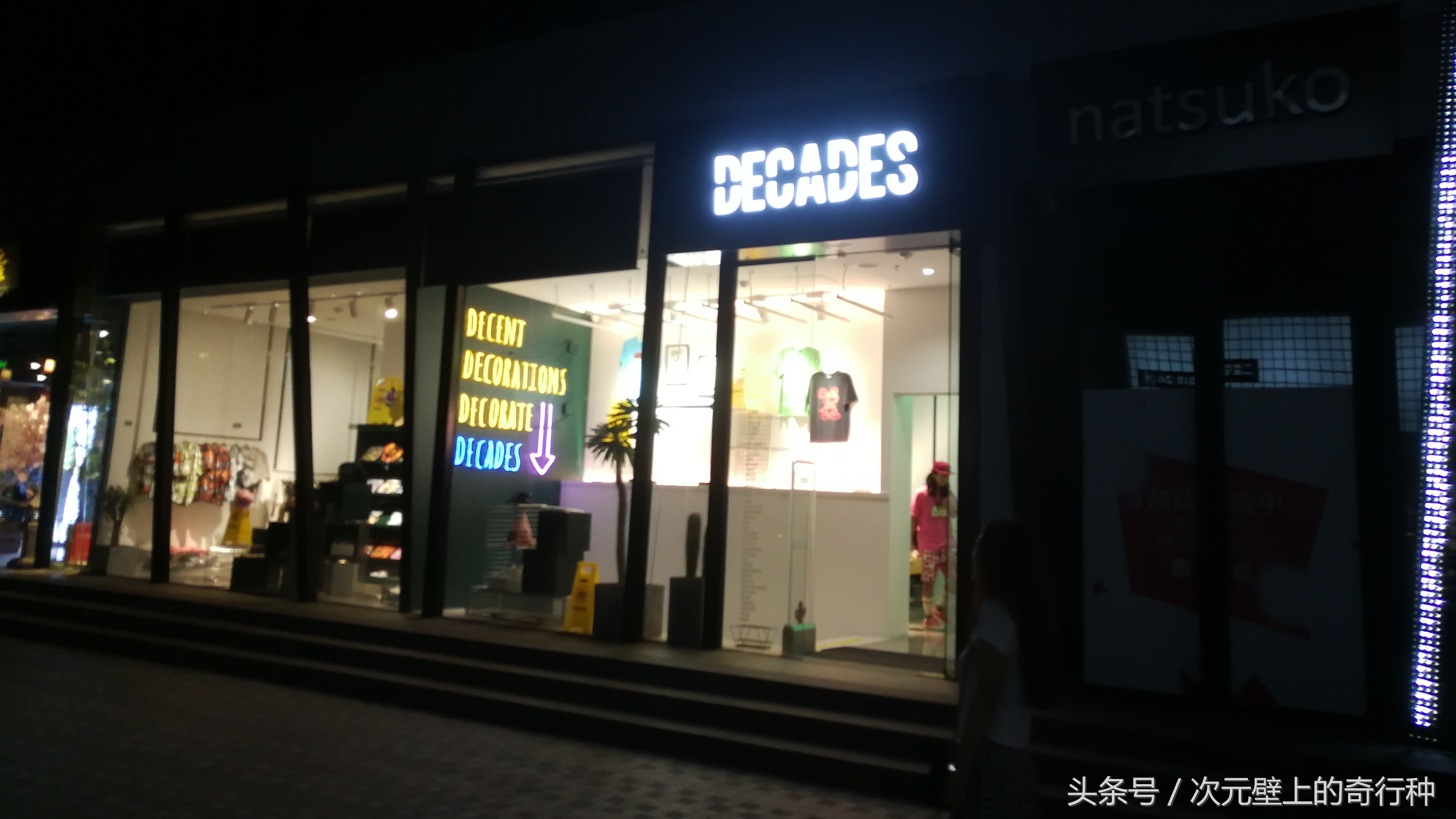 三里屯男装潮牌有哪些,北京太古里潮牌店有哪些