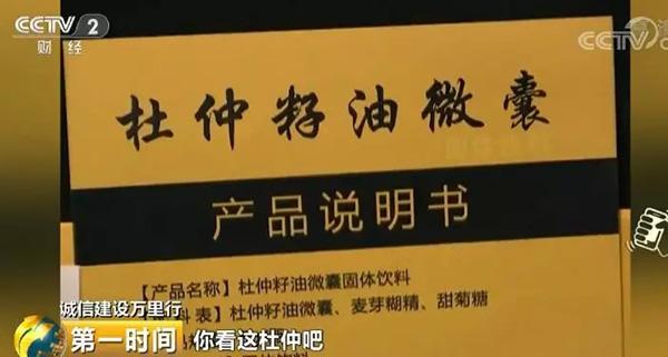 天价神药10元,天价罕见病药一支70万元