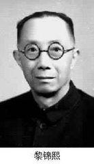 来自湖南湘潭的黎氏八骏有多牛？一个歌王一个是中国流行音乐之父