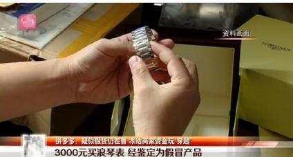 拼多多还是“坑多多”,国内某卫视就做调查发现，商品以次充好