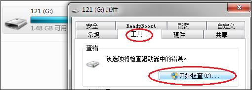 u盘不能被识别怎么办,u盘不能识别的处理方法