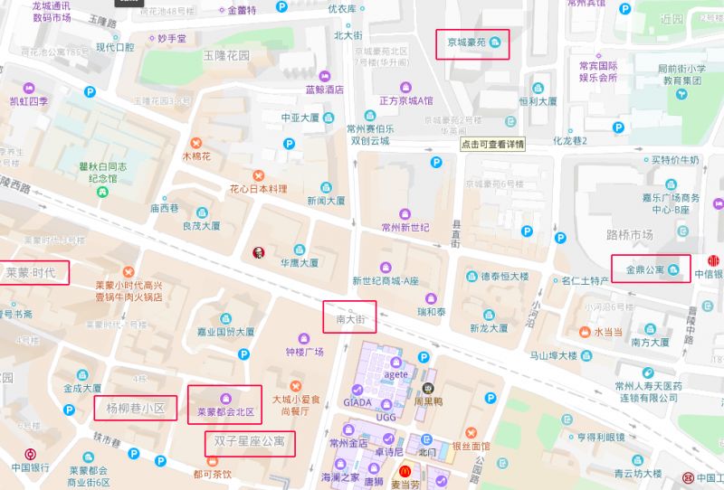 最新常州市房价,常州各区房价一览表最新