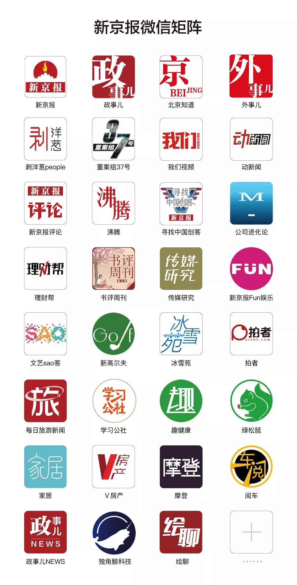 因提前退订纠纷,三名女大学生把日本民宿毁成垃圾场……民宿短租中房东的权益该如何保障?