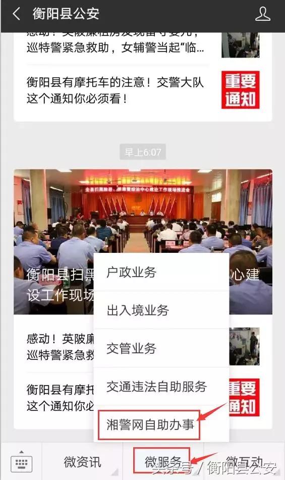 网上补领湖南身份证多久能拿到,湖南人身份证补领