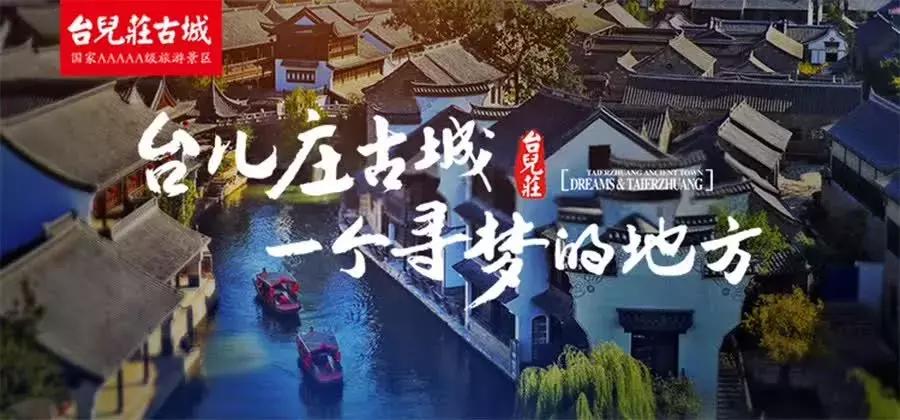 2017潍坊杯鲁能体育,2018鲁能潍坊杯赛事直播