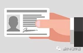 澳洲留学身份证办理流程,澳大利亚留学生可以申请身份证吗