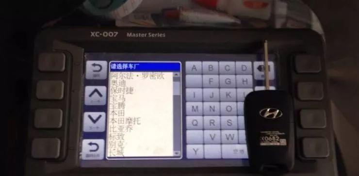 钥匙丢了找回妙招,钥匙丢了不要急