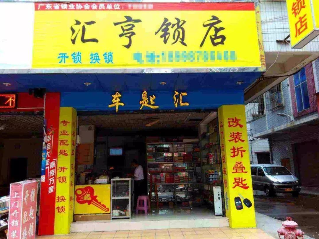 钥匙丢了找回妙招,钥匙丢了不要急