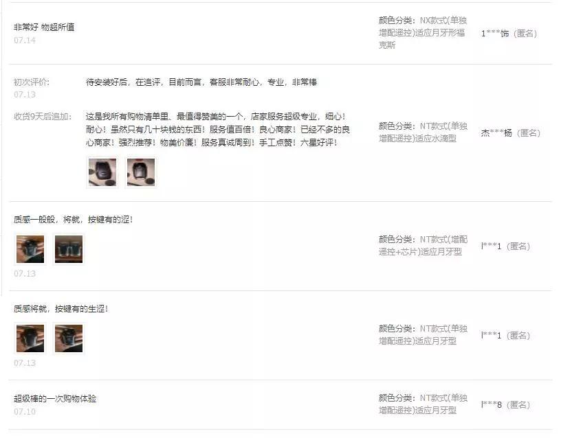 钥匙丢了找回妙招,钥匙丢了不要急