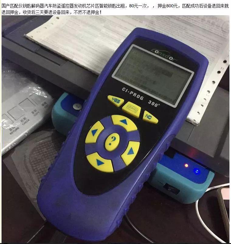 钥匙丢了找回妙招,钥匙丢了不要急