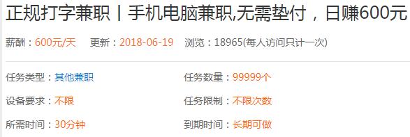 50个可以躺着赚的兼职平台,在家赚钱的兼职软件有哪些