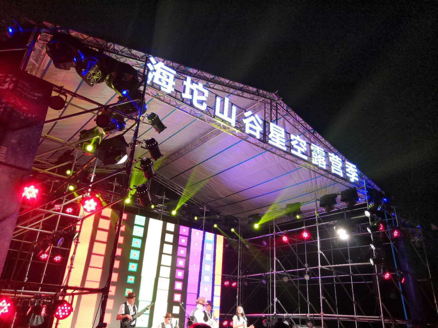 夏日全民旅行记居然还有这样的山谷?我已经去过了……