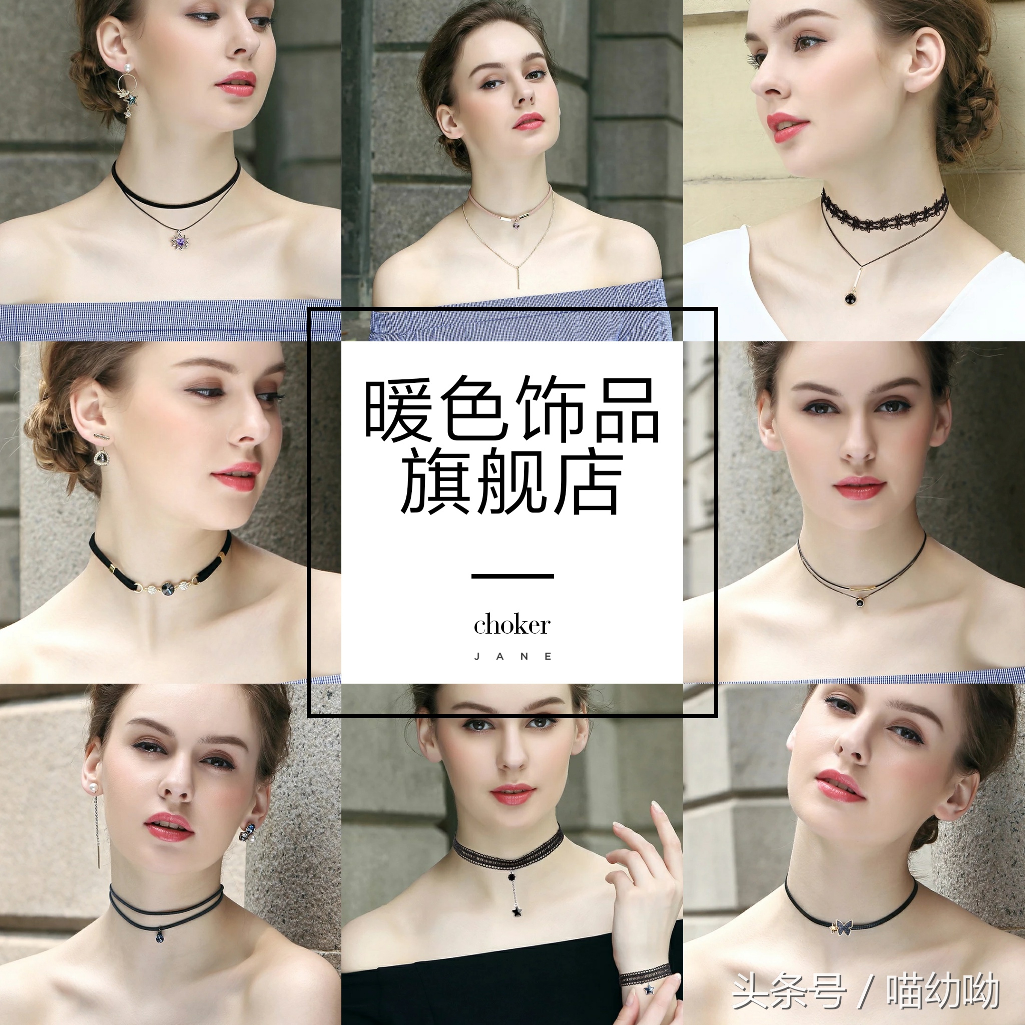 choker小清新推荐,choker平价百搭