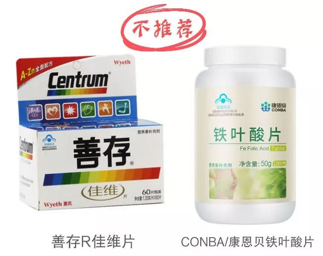 9块的叶酸和299块的叶酸,9块的叶酸和299的区别