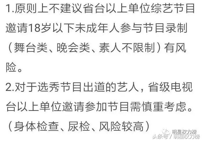 团专团综迟迟不出还迎来“限秀令”？百分九接下来也要各谋发展？