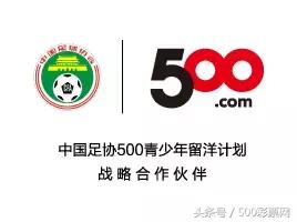 亚运会u23国足邀请赛1比零韩国,亚运会国足u23比赛