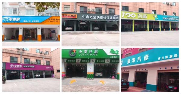 郑州保养大战续集：高手全面入局，全国混战亦不远矣