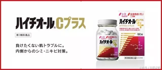 美白丸到底有用不,被捧上天的食品实际上没什么用