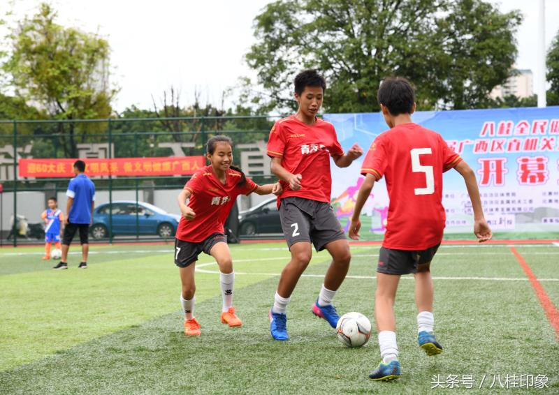 广西五人制足球总决赛,广西全民健身足球赛