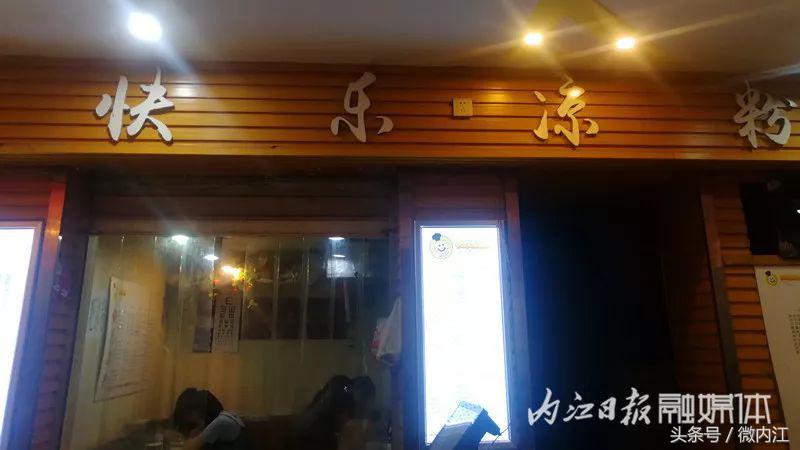 内江可以带走的特色小吃,一定要收藏的食物