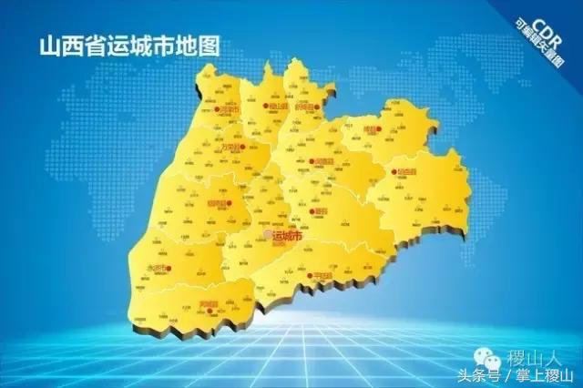 稷山是个好地方,你以为的稷山vs实际上的稷山