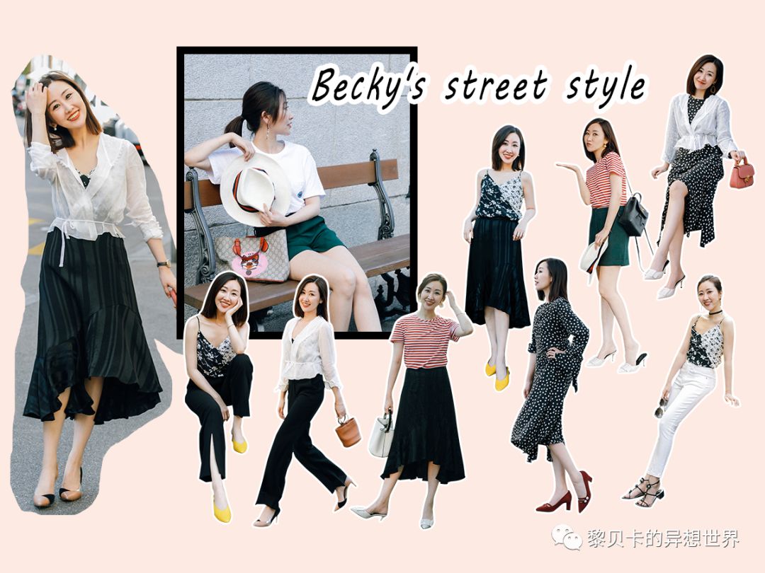 杩欎簺鍗曞搧璁╀綘鍙樼編,杩欎簺鍗曞搧缇庝竴鏁翠釜澶忓ぉ