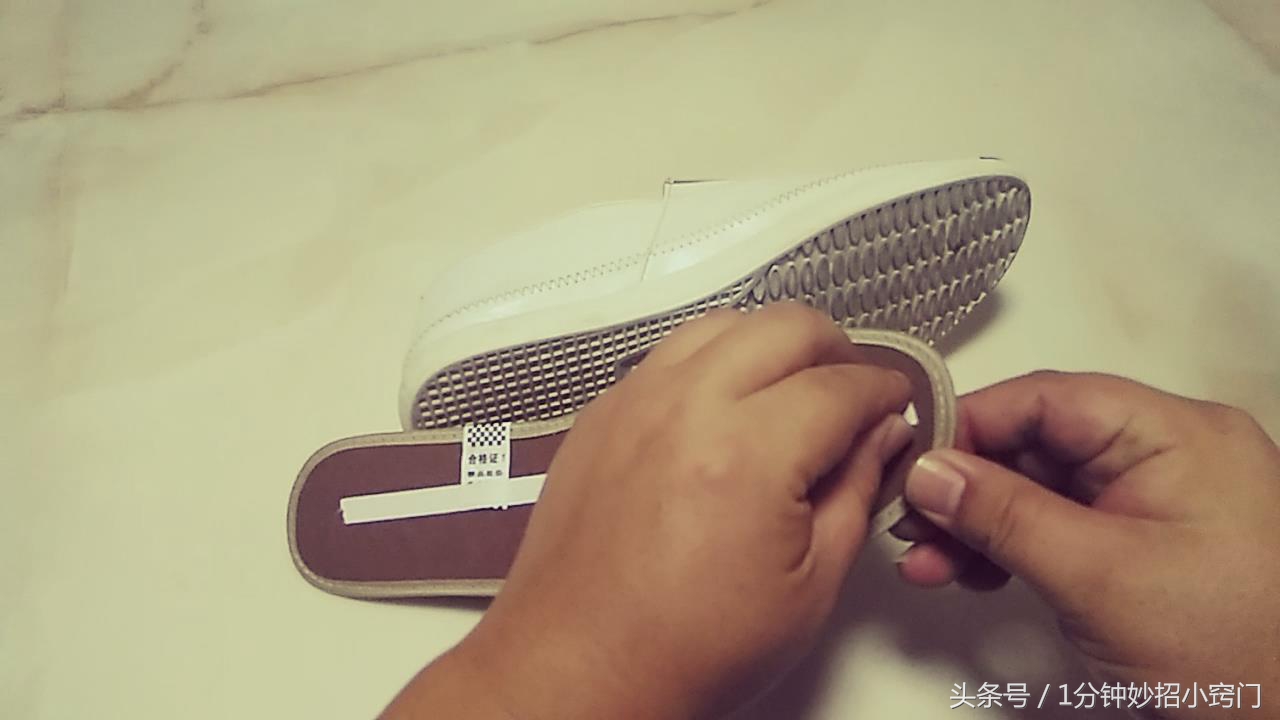 走路时鞋垫总是往外面跑，一招让鞋垫再也不跑出来，看完都要学会