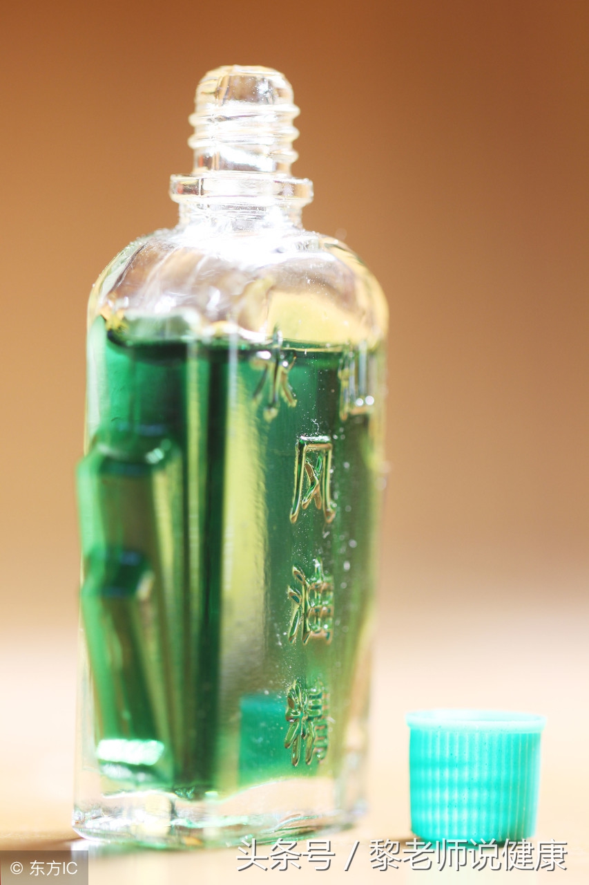 十种风油精,风油精的奇特20种治疗用法
