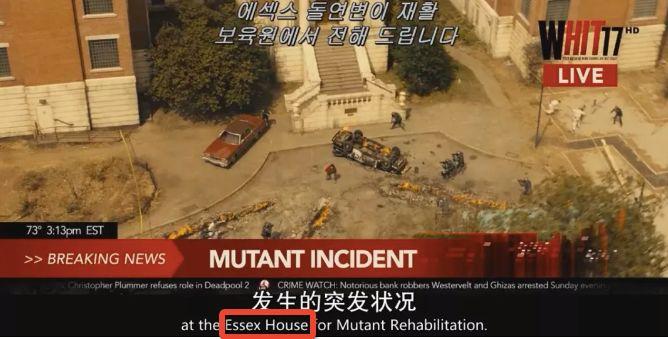 绿灯侠导演看到死侍2的彩蛋,死侍2最催人泪下的彩蛋