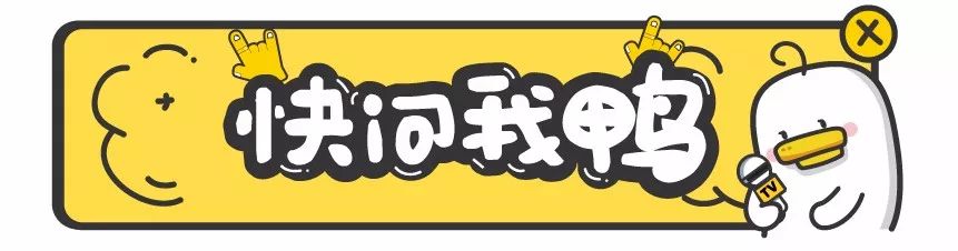 快来问我鸭｜为什么微信只有语音不支持转发？