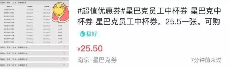 Dior、Zara、Nike通通有折!东莞人快收好这份省钱*法大**!