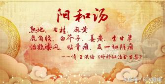 中医药大学教授治疗癌症,中国治疗癌症最权威的中医院