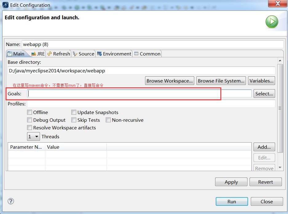 maven入门,mavensetting详解