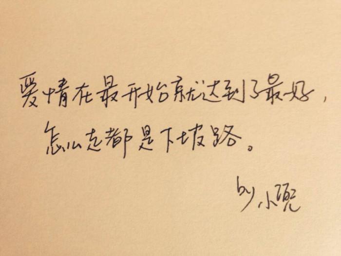 青少年时情窦初开,正值青春年少情窦初开