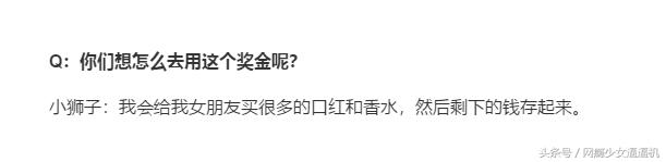 pgi韦神谈帮omg,2018pgi全球邀请赛omg决赛韦神