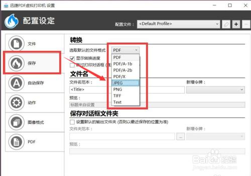 文档打印怎么把文件调成居中,笔记本电脑打印文件全部步骤