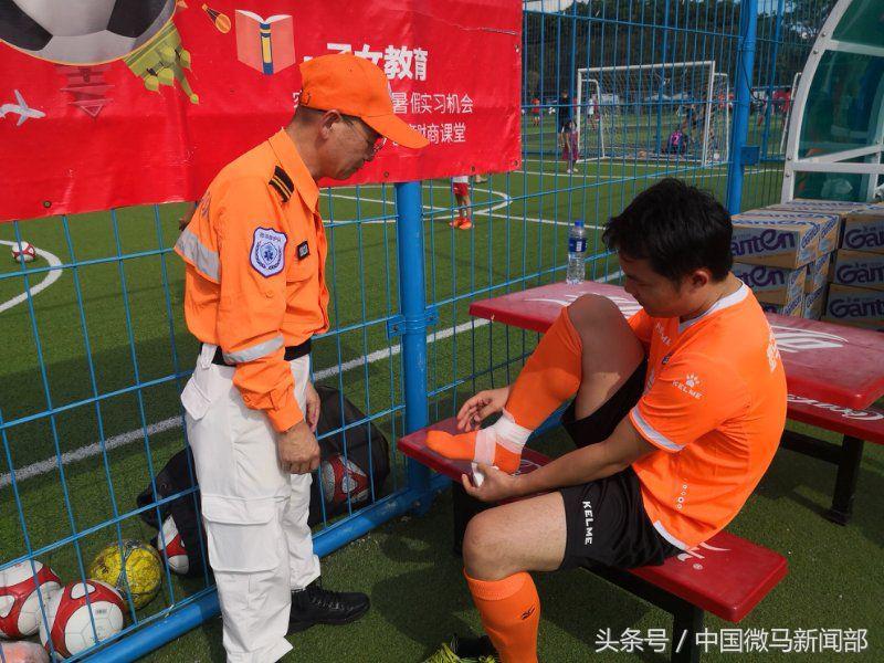 微马救护队“联建杯”足球赛第六个比赛日执勤纪实