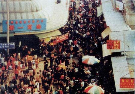 一条街，两种制度，里面有各种五大洲商品，但是要通行证才能进