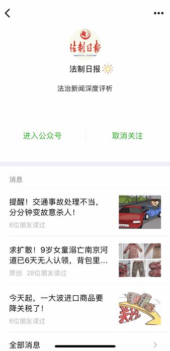 你以为能中奖其实中的是圈套,超市发票抽奖中奖物品猫腻